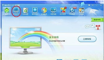 计算机系统服务优化指南 哪些开机服务项可以安全关闭？