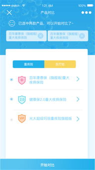 白熊保上线新功能 大数据助力保险产品评测与信息技术咨询服务