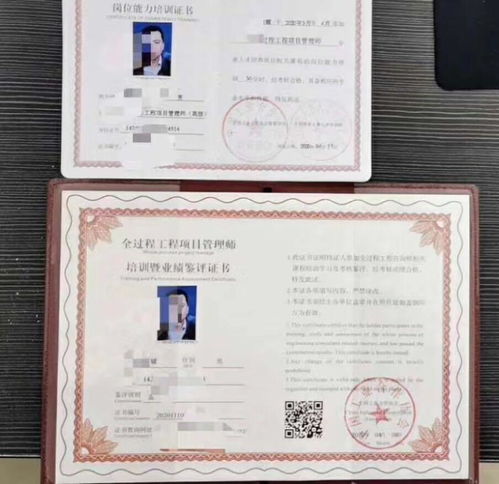 BIM技术下全过程工程咨询服务模式探索——以信息技术咨询服务为核心